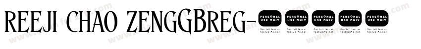 reeji chao zengGBreg字体转换